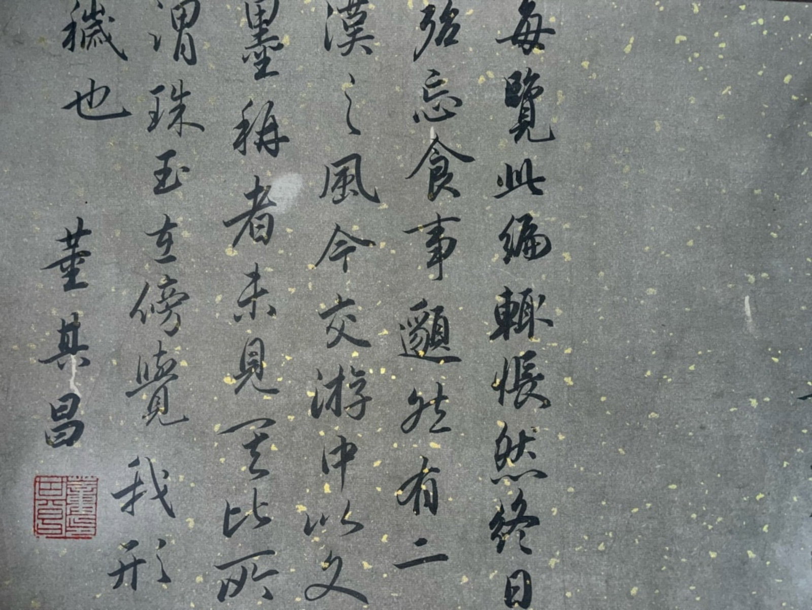 WEN ZHENGMING, ATTRIBUTED TO, REGULAR-SCRIPT CALLIGRAPHY, HANDSCROLL - 16