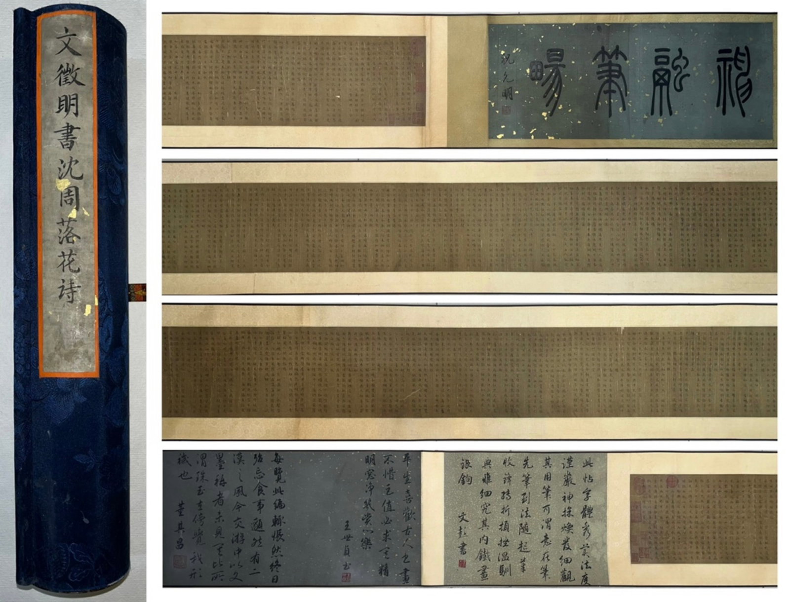 WEN ZHENGMING, ATTRIBUTED TO, REGULAR-SCRIPT CALLIGRAPHY, HANDSCROLL: Attributed to Wen Zhengming. Regular-script calligraphy on silk, handscroll, with a gold-speckled-paper frontispiece in the name of Zhu Yunming, a colophon in the name of Wen Zhengming, additional col