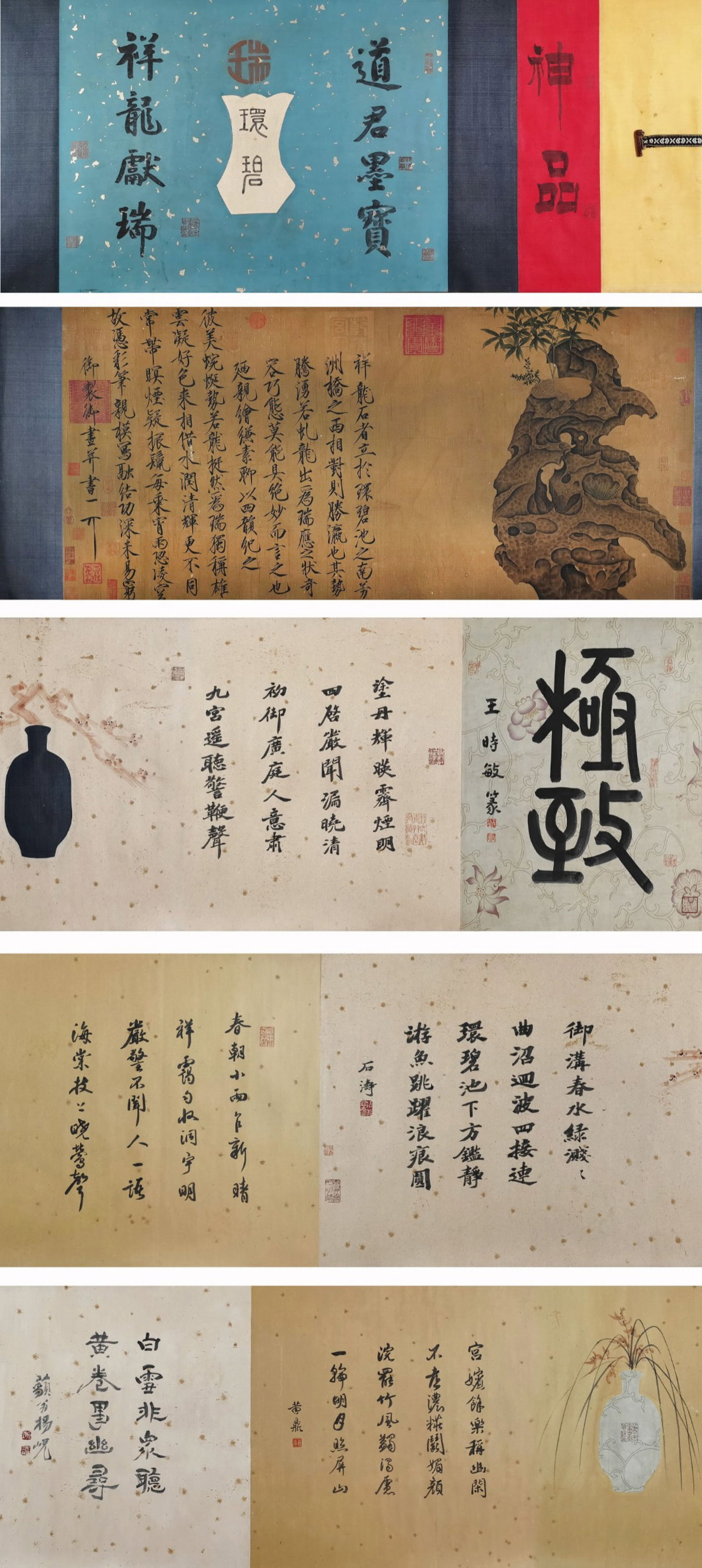 EMPEROR HUIZONG, ATTRIBUTED TO, AUSPICIOUS DRAGON STONE, HANDSCROLL: Attributed to Emperor Huizong. Ink and color on silk, handscroll, depicting a Taihu rock and plants, with multiple colophons and seals. Dimensions: Image: 106 x 50 cm; Overall L. approx. 600 cm. Note:
