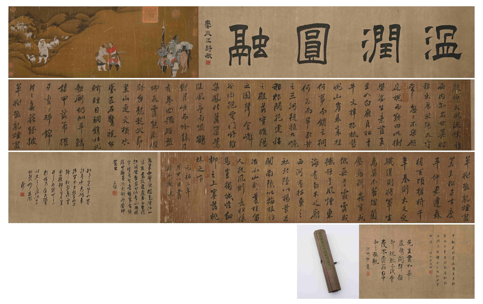 SU SHI, ATTRIBUTED TO, PAINTING AND CALLIGRAPHY, HANDSCROLL (1 of 20)