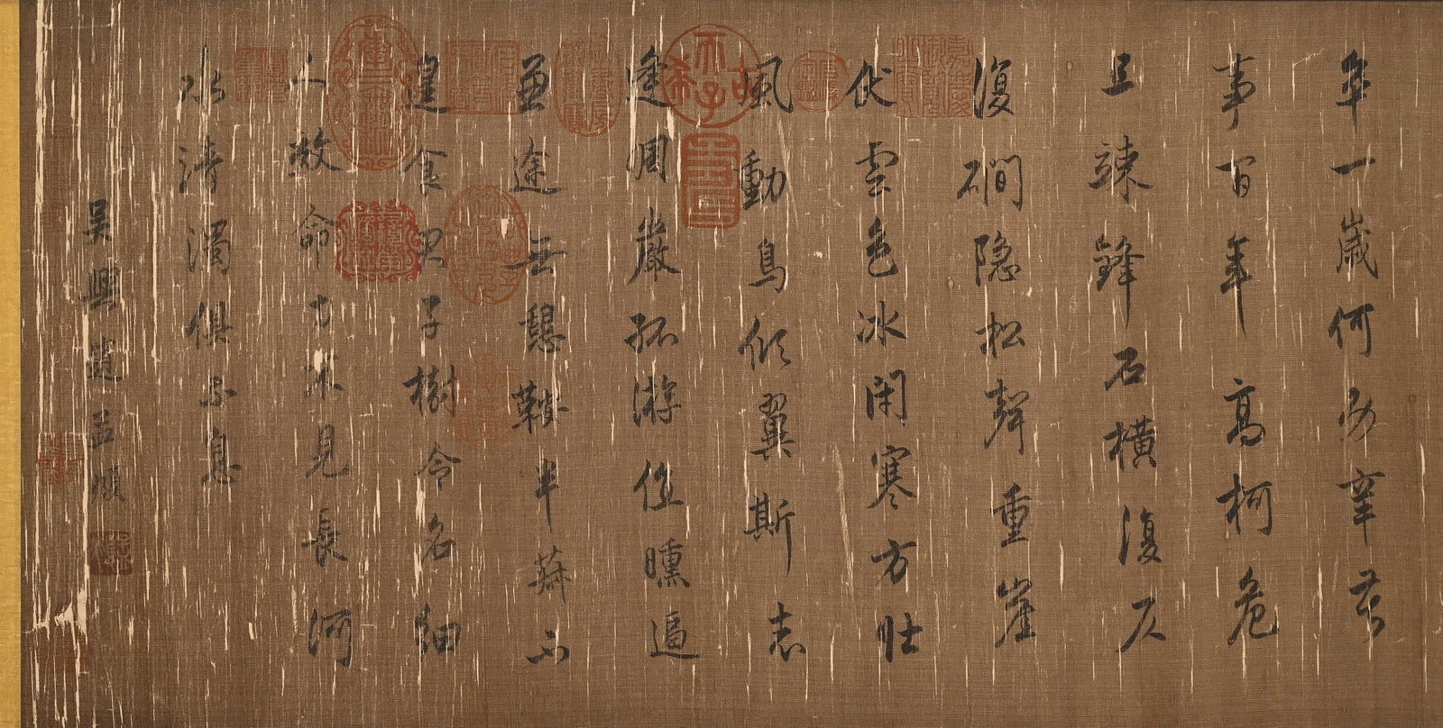 ZHAO MENGFU, ATTRIBUTED TO, RUNNING-SCRIPT CALLIGRAPHY, HANDSCROLL - 11