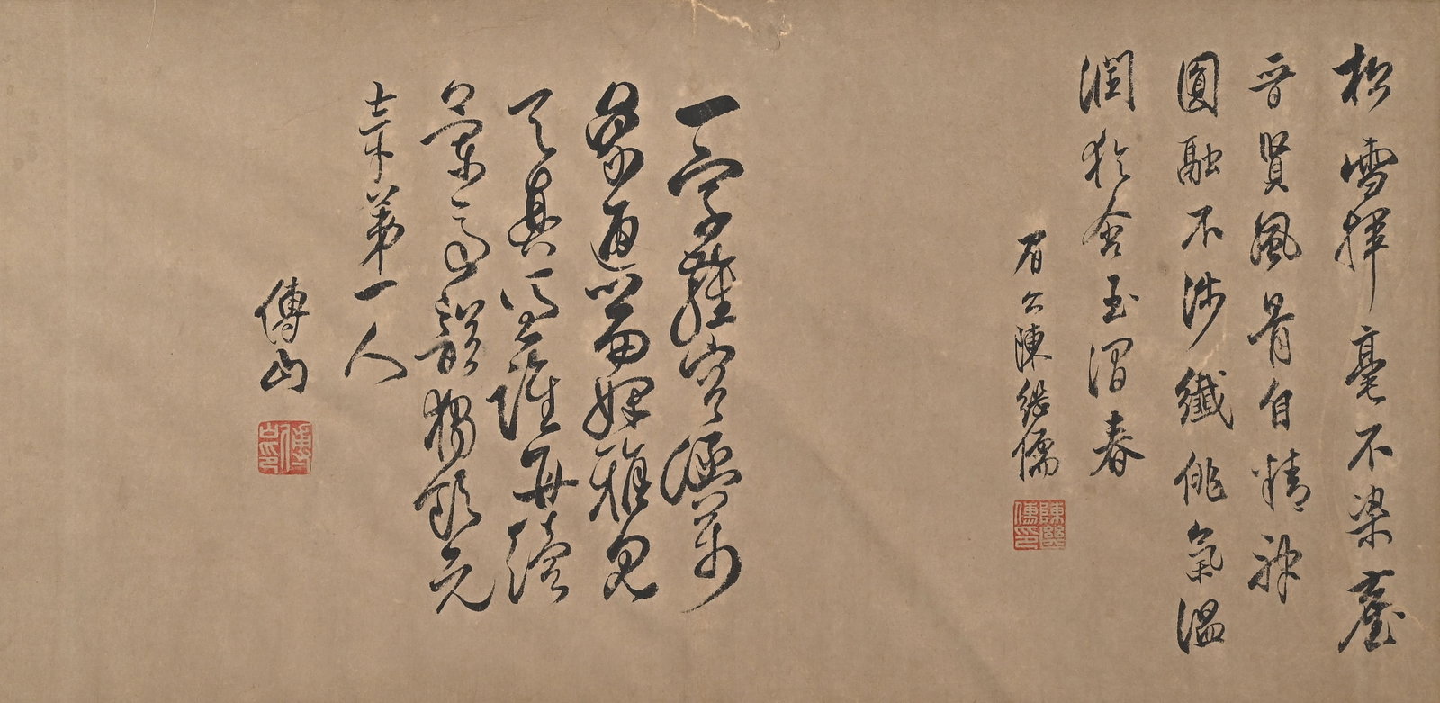 ZHAO MENGFU, ATTRIBUTED TO, RUNNING-SCRIPT CALLIGRAPHY, HANDSCROLL - 14