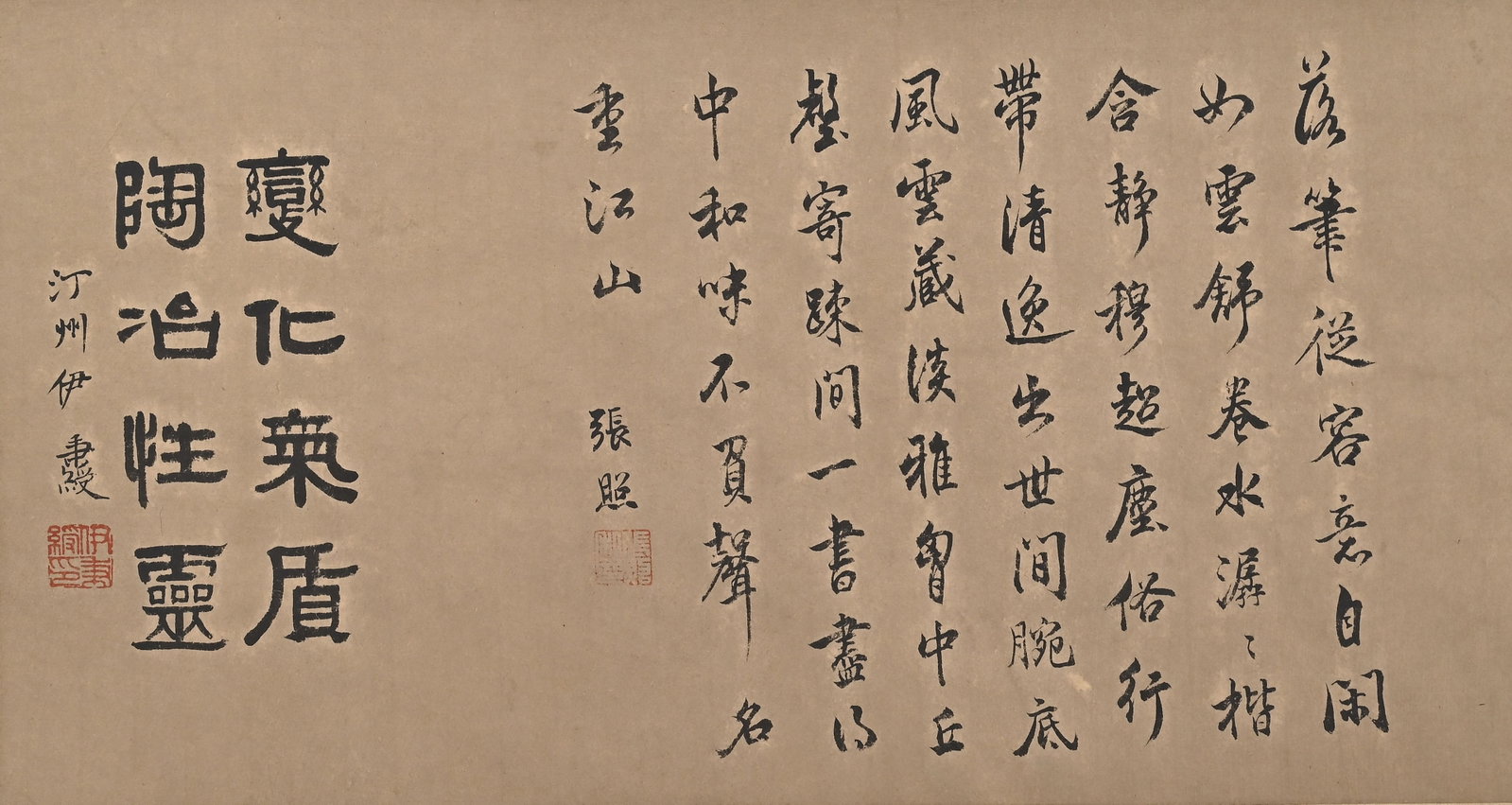 ZHAO MENGFU, ATTRIBUTED TO, RUNNING-SCRIPT CALLIGRAPHY, HANDSCROLL - 15