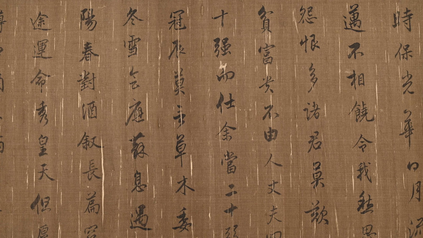 ZHAO MENGFU, ATTRIBUTED TO, RUNNING-SCRIPT CALLIGRAPHY, HANDSCROLL - 5
