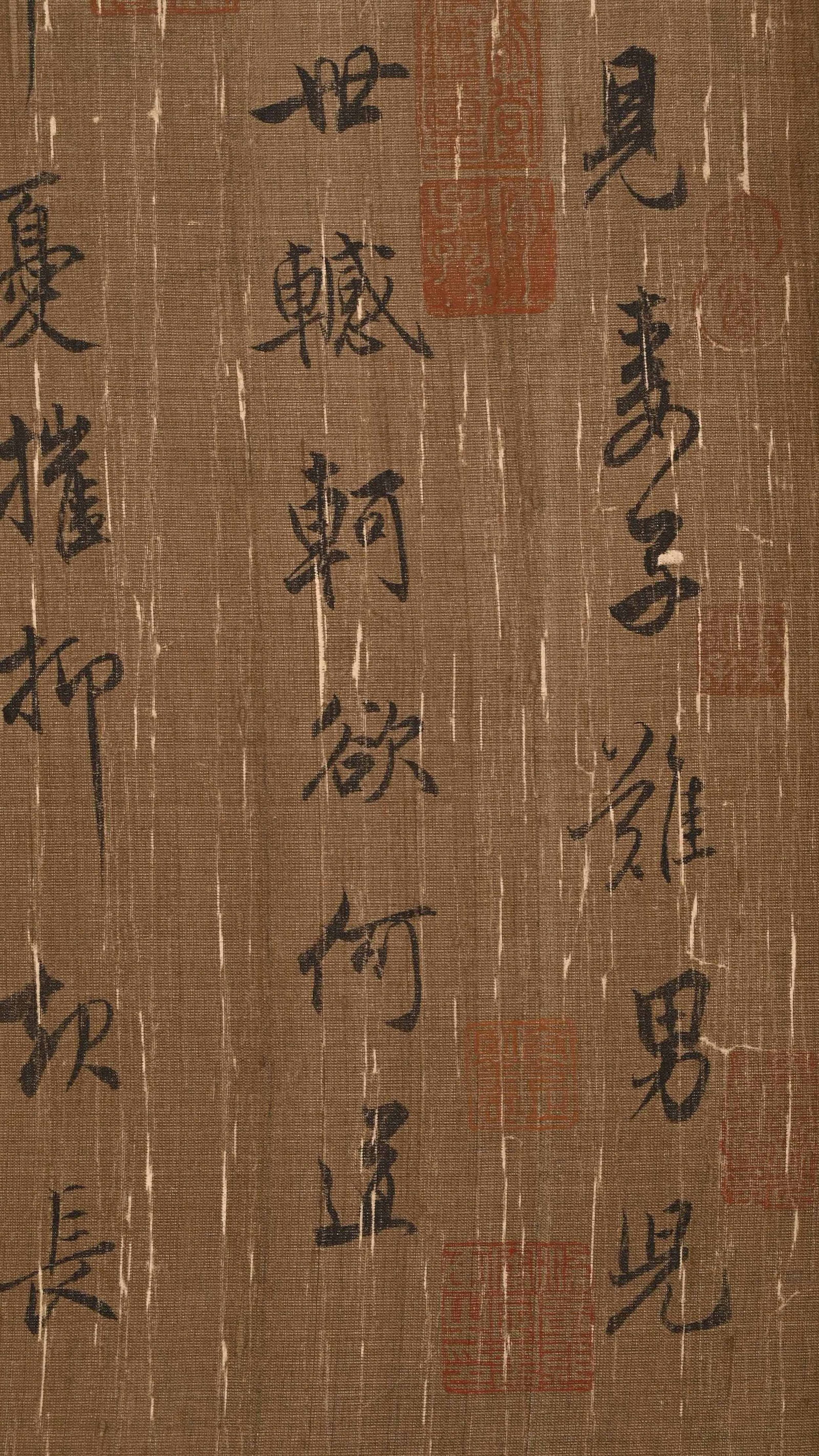 ZHAO MENGFU, ATTRIBUTED TO, RUNNING-SCRIPT CALLIGRAPHY, HANDSCROLL - 7