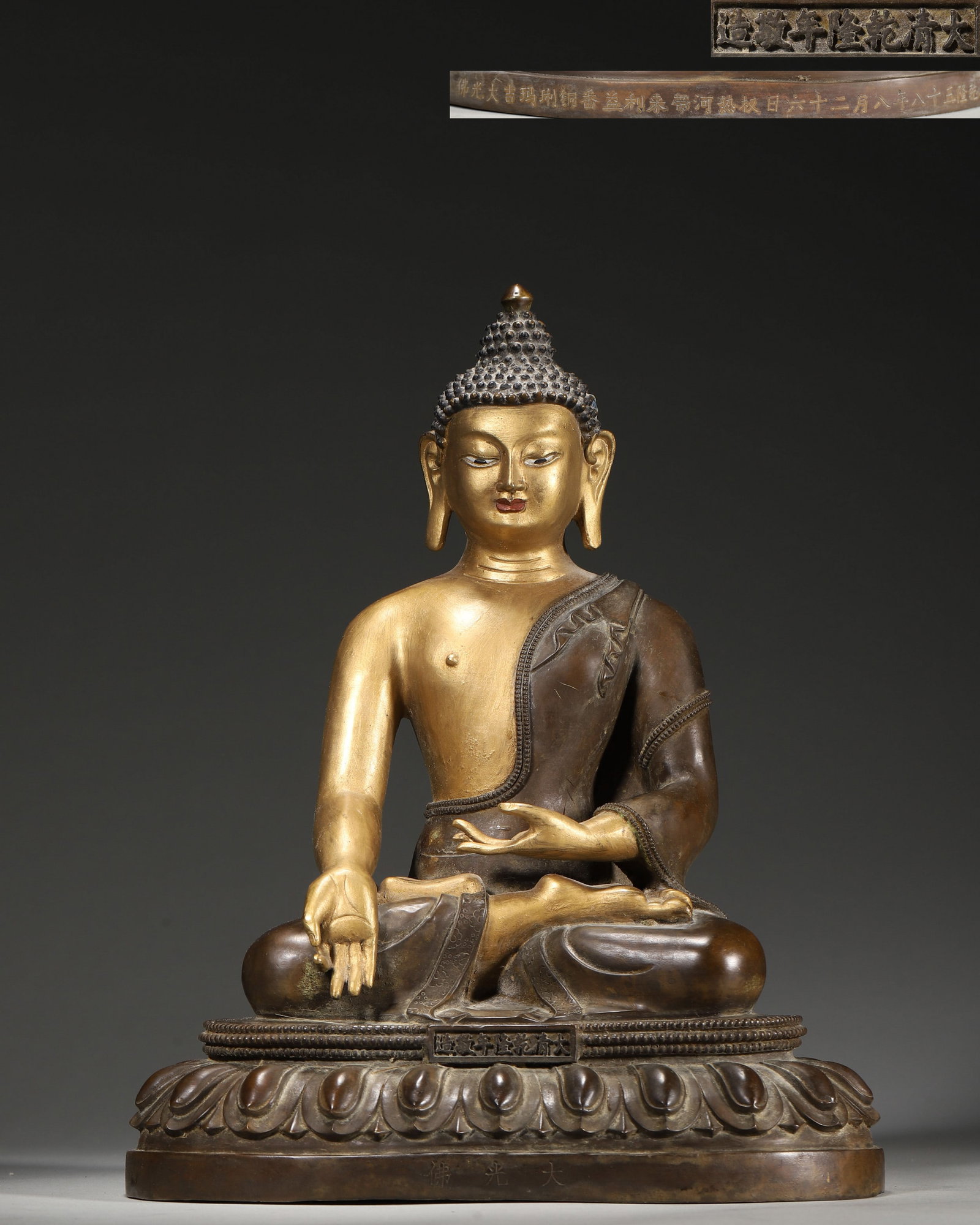 A GILT-BRONZE SEATED FIGURE OF TEJAPRABHA: A gilt-bronze seated figure of Tejaprabha. The figure bears a reign inscription described in the source as Qianlong. Dimensions: 23 x 16 x 29 cm; Wt. 4,085 g.