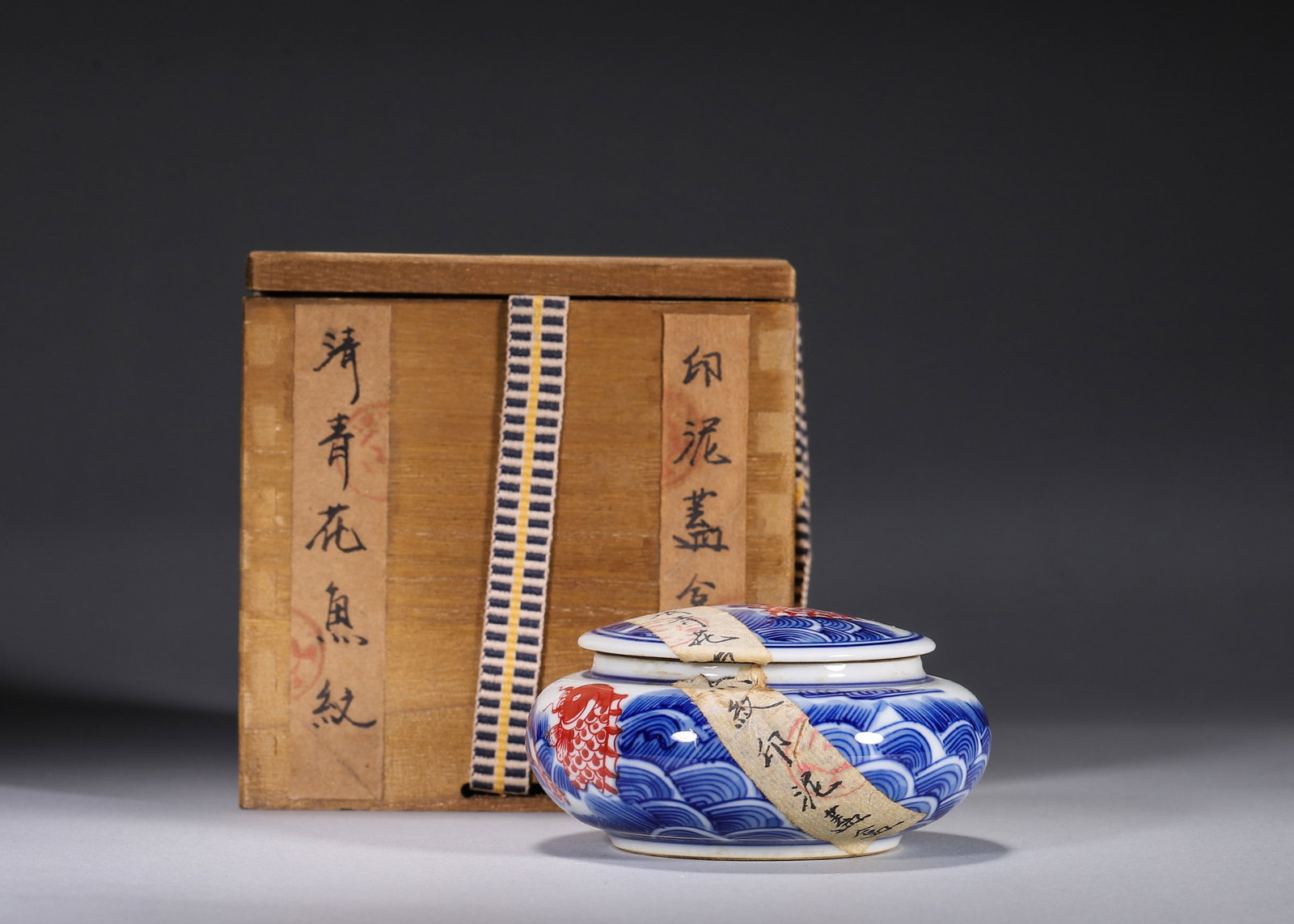 A BLUE-AND-WHITE AND UNDERGLAZE-RED 'CARP AND WAVE' SEAL-PASTE BOX (1 of 8)