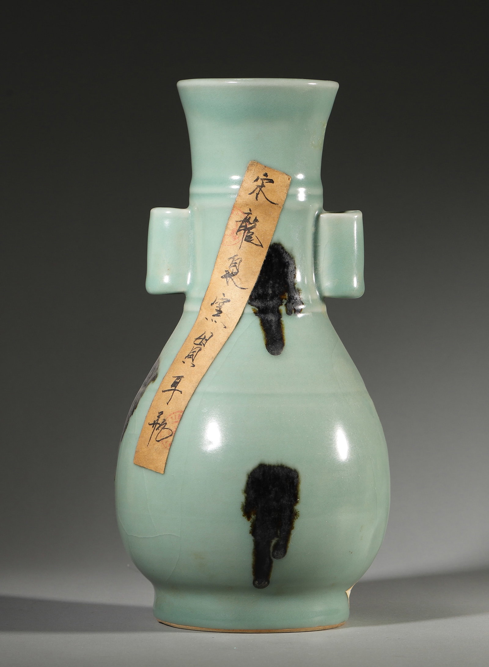 A LONGQUAN-TYPE PINKISH-CELADON VASE WITH TUBULAR HANDLES (1 of 6)