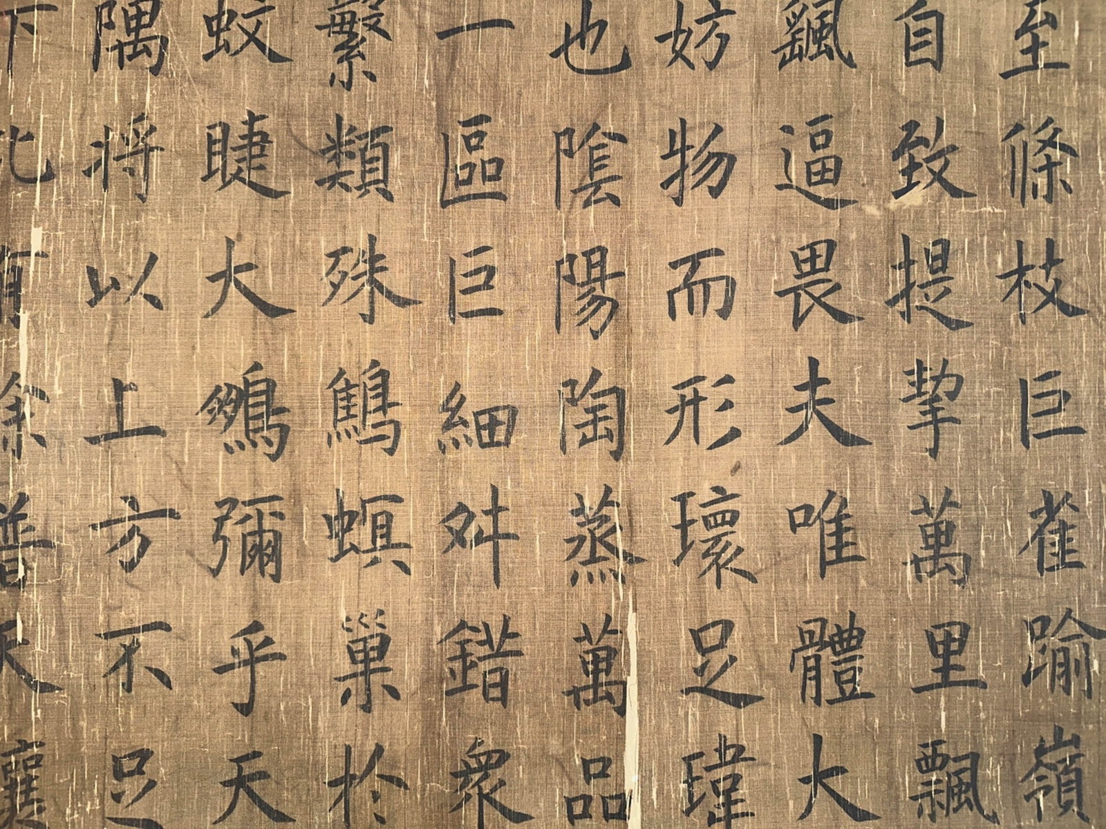 OUYANG XUN, ATTRIBUTED TO, REGULAR-SCRIPT CALLIGRAPHY, HANDSCROLL - 10