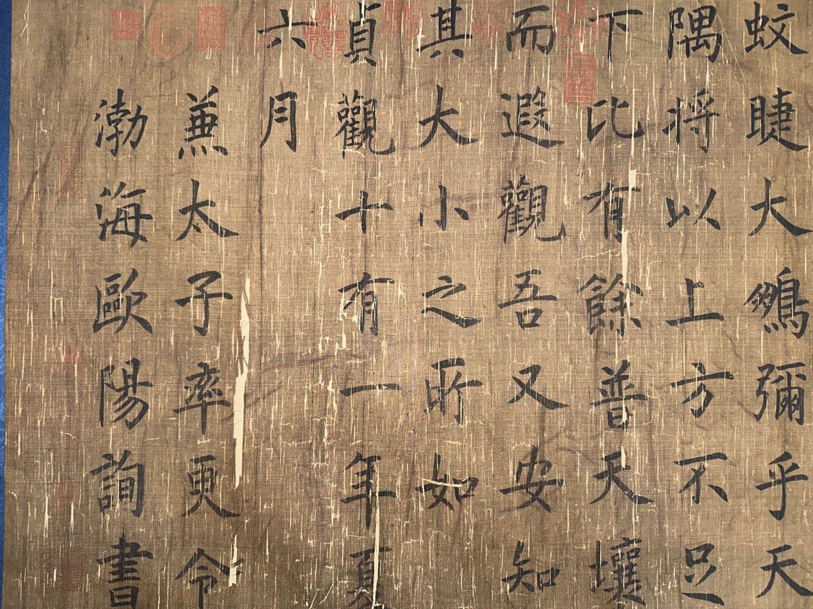 OUYANG XUN, ATTRIBUTED TO, REGULAR-SCRIPT CALLIGRAPHY, HANDSCROLL - 11