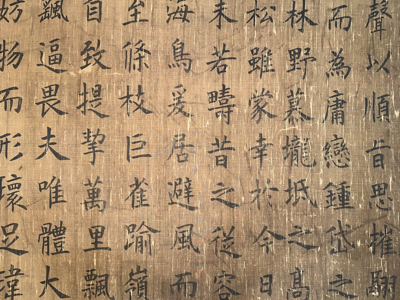 OUYANG XUN, ATTRIBUTED TO, REGULAR-SCRIPT CALLIGRAPHY, HANDSCROLL - 12