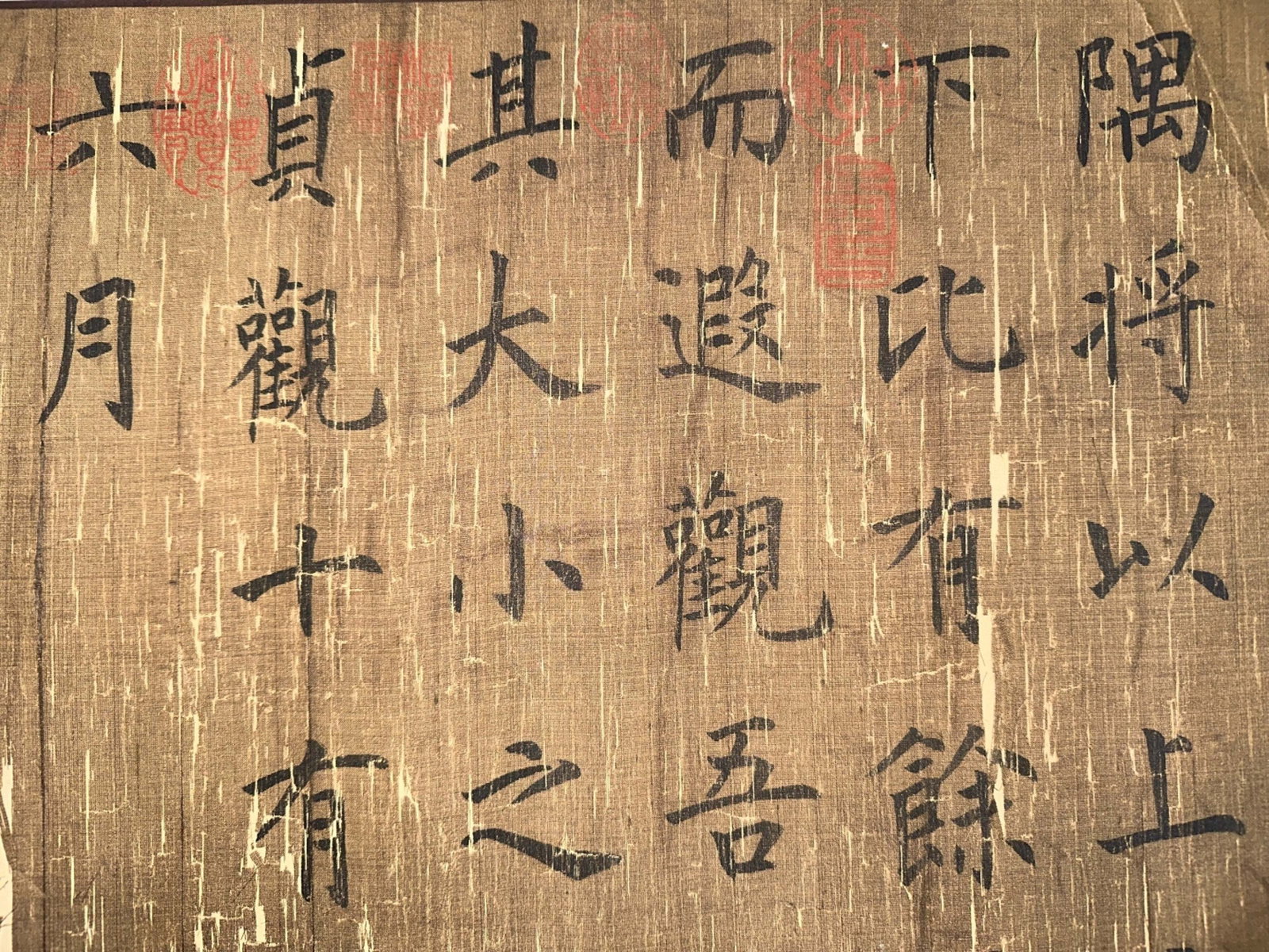 OUYANG XUN, ATTRIBUTED TO, REGULAR-SCRIPT CALLIGRAPHY, HANDSCROLL - 13