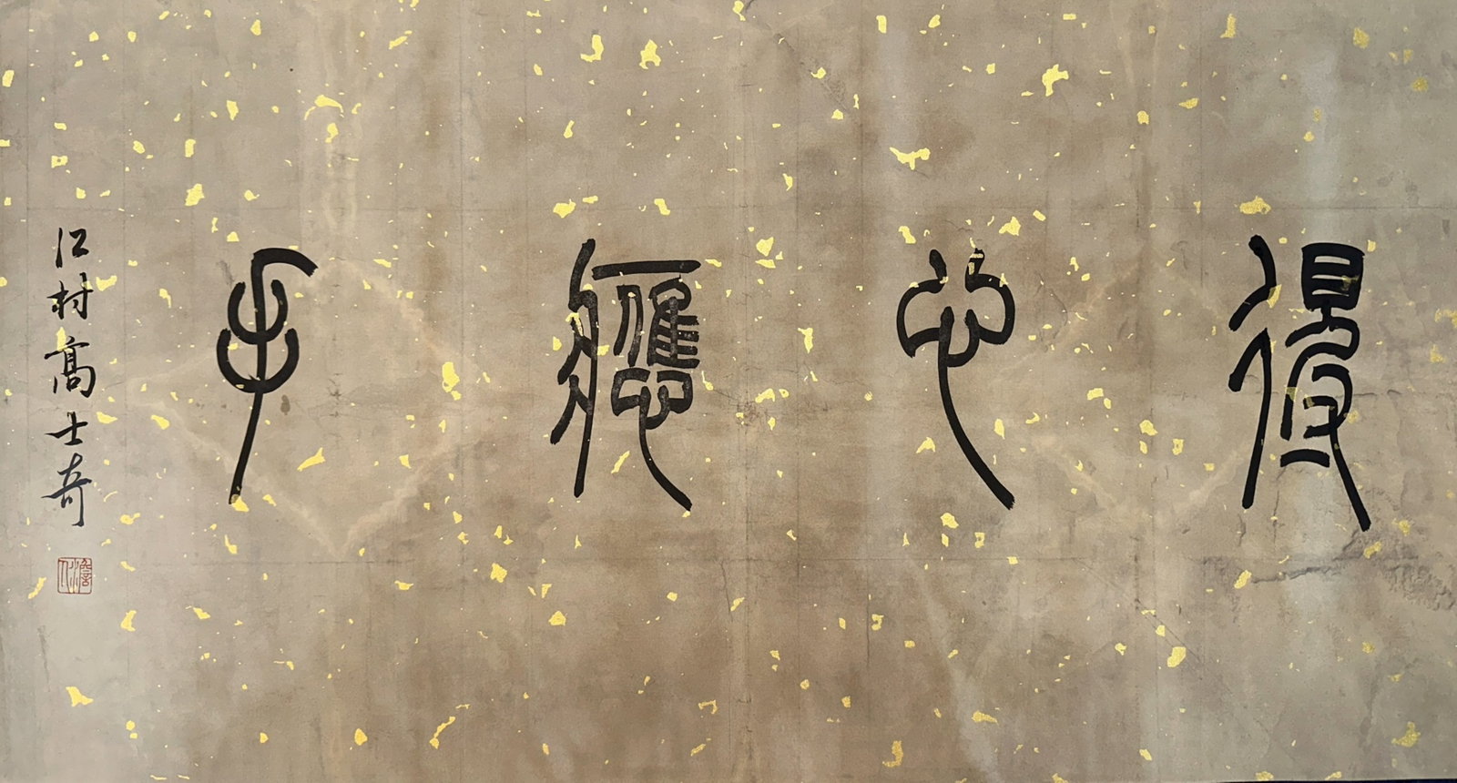 OUYANG XUN, ATTRIBUTED TO, REGULAR-SCRIPT CALLIGRAPHY, HANDSCROLL - 2