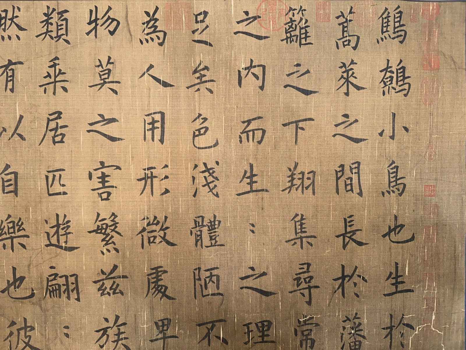 OUYANG XUN, ATTRIBUTED TO, REGULAR-SCRIPT CALLIGRAPHY, HANDSCROLL - 3
