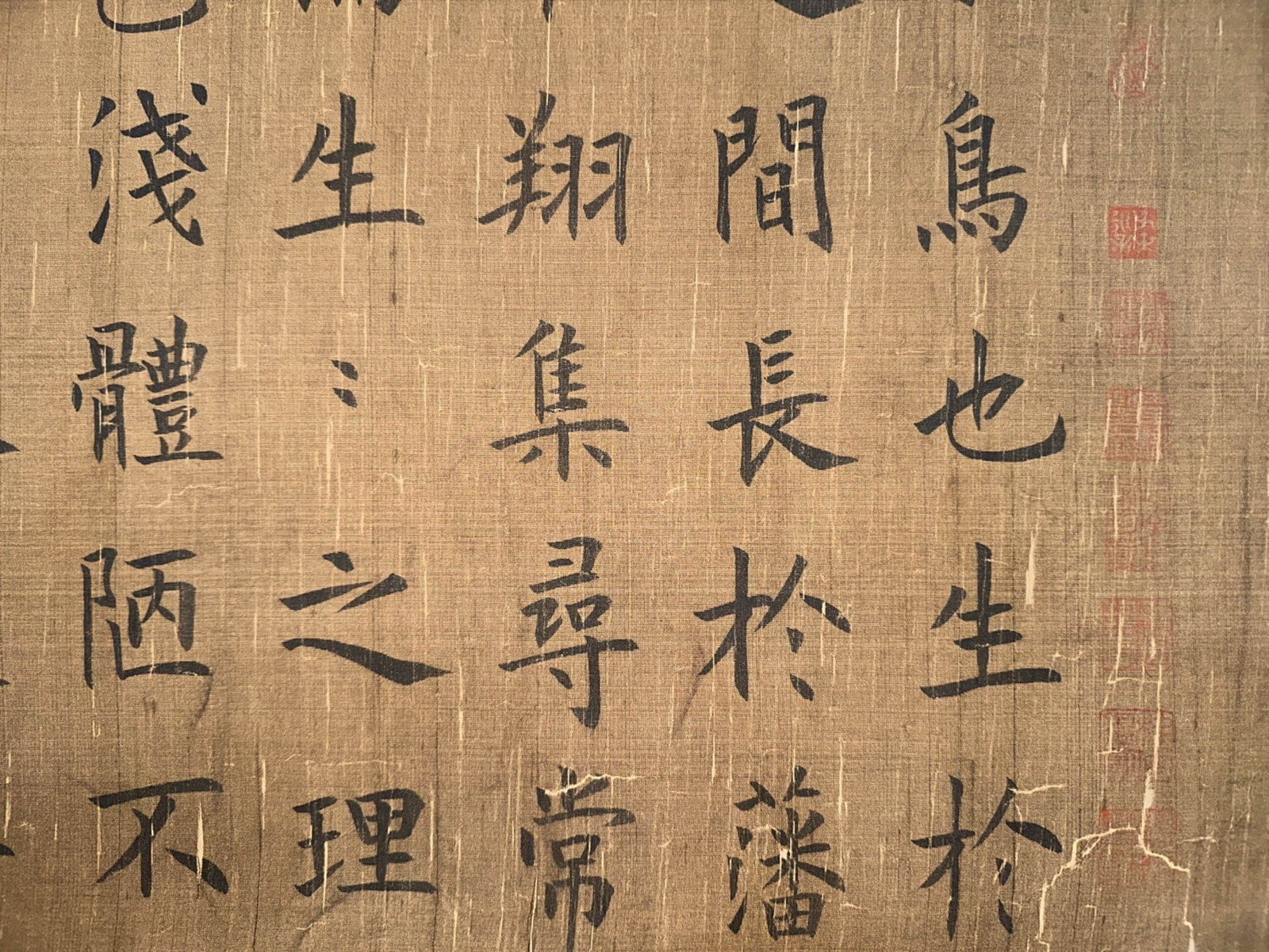 OUYANG XUN, ATTRIBUTED TO, REGULAR-SCRIPT CALLIGRAPHY, HANDSCROLL - 5