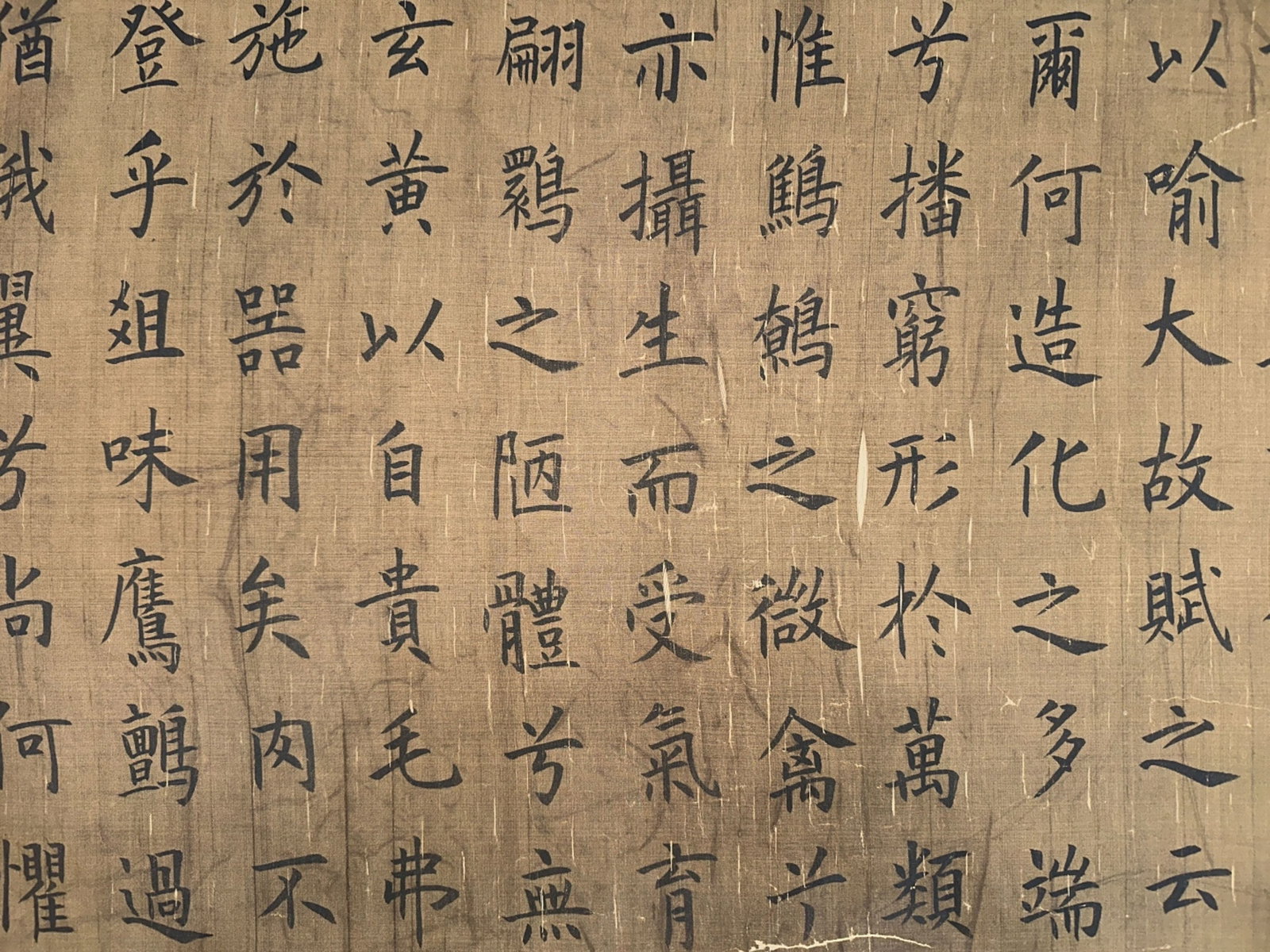 OUYANG XUN, ATTRIBUTED TO, REGULAR-SCRIPT CALLIGRAPHY, HANDSCROLL - 7