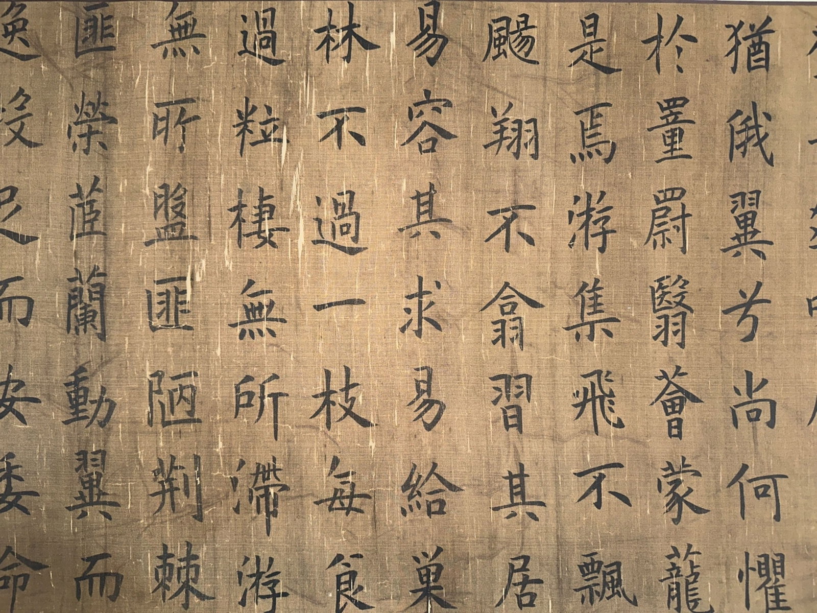OUYANG XUN, ATTRIBUTED TO, REGULAR-SCRIPT CALLIGRAPHY, HANDSCROLL - 8