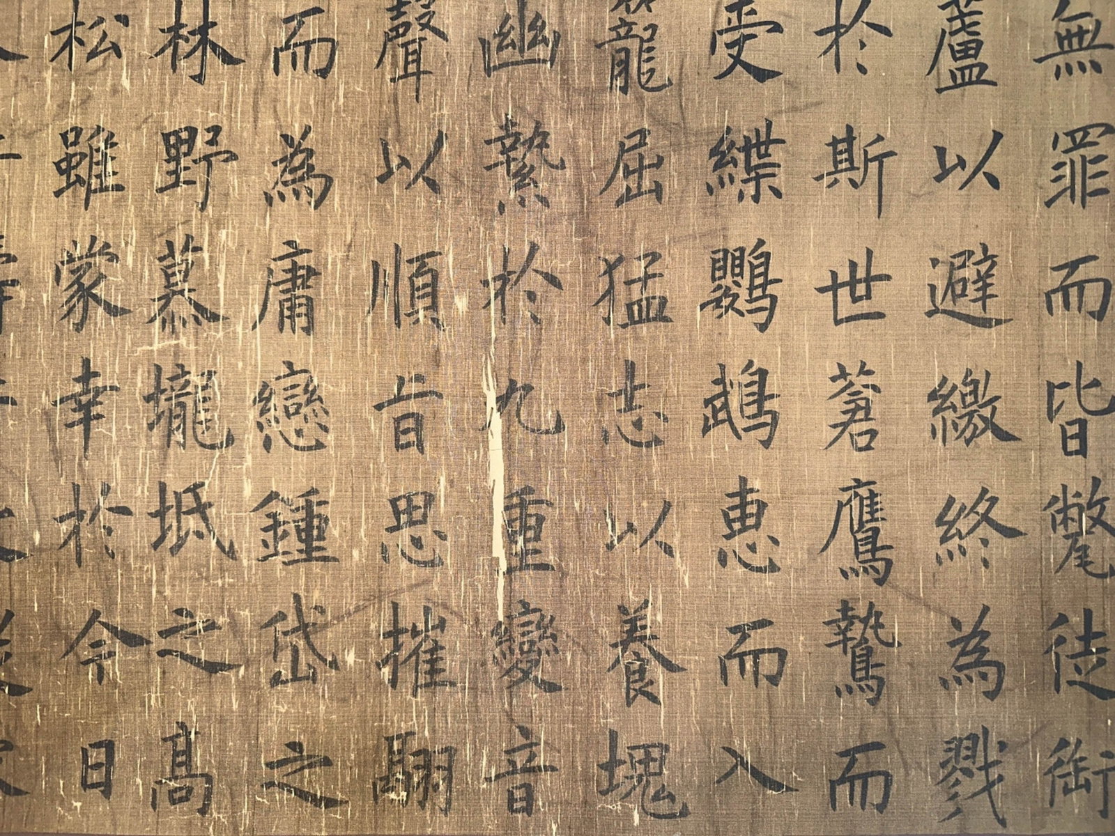 OUYANG XUN, ATTRIBUTED TO, REGULAR-SCRIPT CALLIGRAPHY, HANDSCROLL - 9