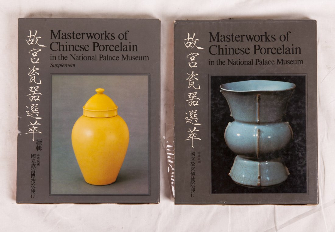 Two Hardcover Book: Masterworks of chinese Porcelain in the National Palace Museum A total of two books (book published by the National palace Museum,TaiBei,Taiwan,Republic of China). Length 8.75" Width 0.75" Height 11.2