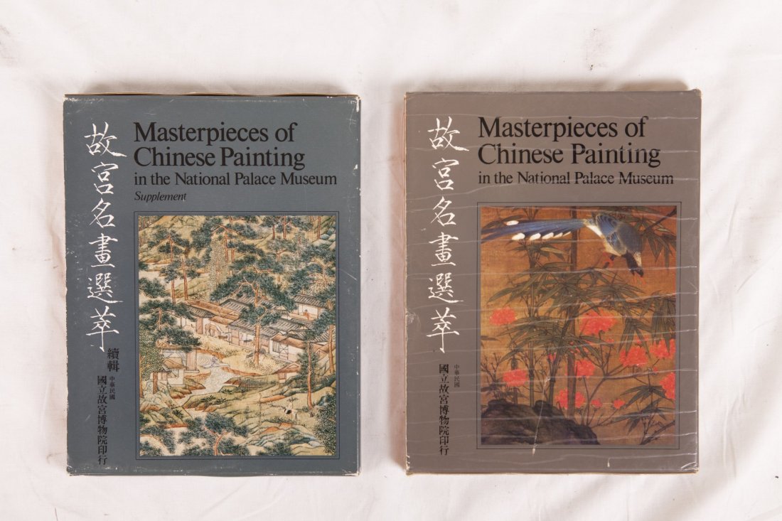 Two Hardcover Books: Masterpieces of Chinese Painting in the National Palace Museum. A total of two books (book published by the National palace Museum,TaiBei,Taiwan,Republic of China). Length 8.75" Width 1" Height 11.25"