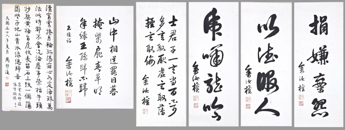 Chinese Calligraphy by Zhou Bangdao and Yu Ruquan: Chinese Calligraphy by Zhou Bangdao. Calligraphy signature, two red seals on bottom left. Length 27" Width 13" / Five Chinese Calligraphy by Yu Ruquan with calligraphy signature and red seals. Length 
