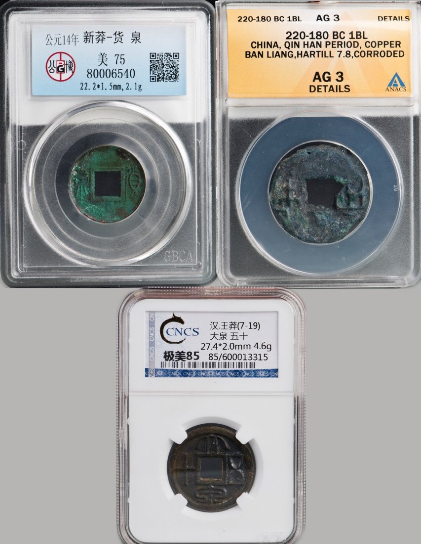A Group of Three Coins: (1) QIN: Anonymous China Qin Han Period, 220-180 BC Copper BAN LIANG HARTILL 7.8 Corroded AG3 DETAIL (2) XIN: Wang Mang 14AD 2.1G 22.7*1.5mm GONGBO, Graded 75 (3)XIN: Wang Mang 7-23Ab Da Quan Wu Shi 2