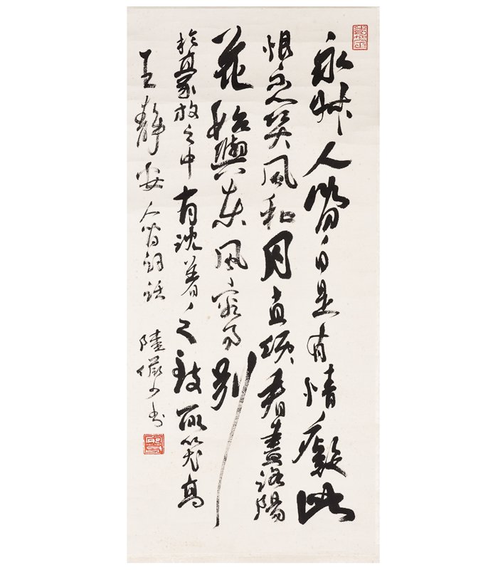 Chinese Couplet: Chinese couplet attributed to Wang Jingan, insbribed with two red seals. Length 26.25" Width 13"