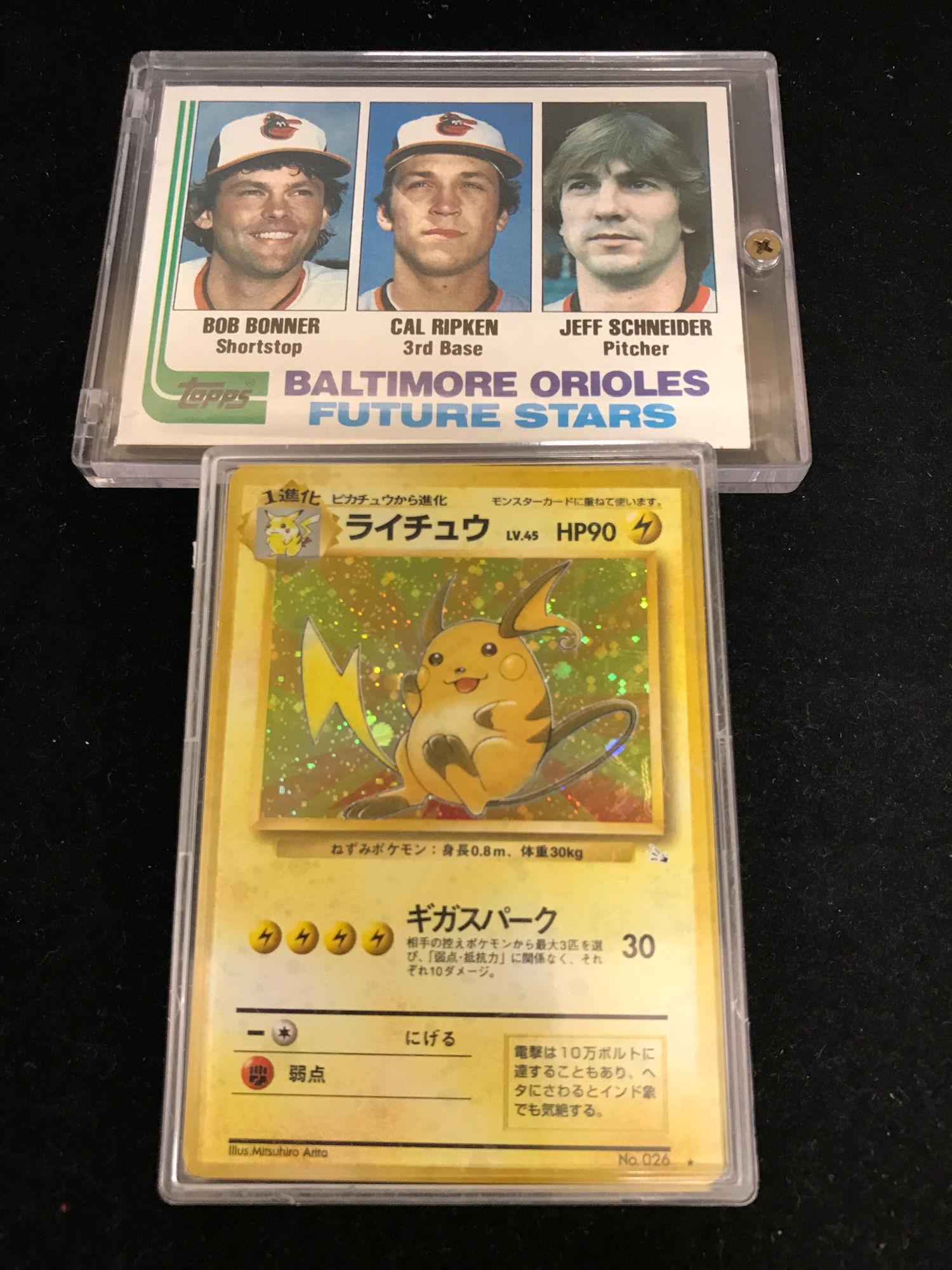 1982 TOPPS "FUTURE STARS" BASEBALL CARD FEATURING CAL (1 of 2)