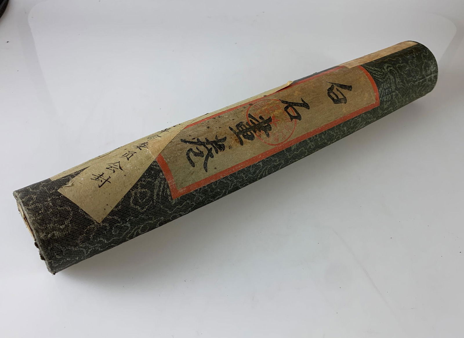ASIAN SCROLL (1 of 6)