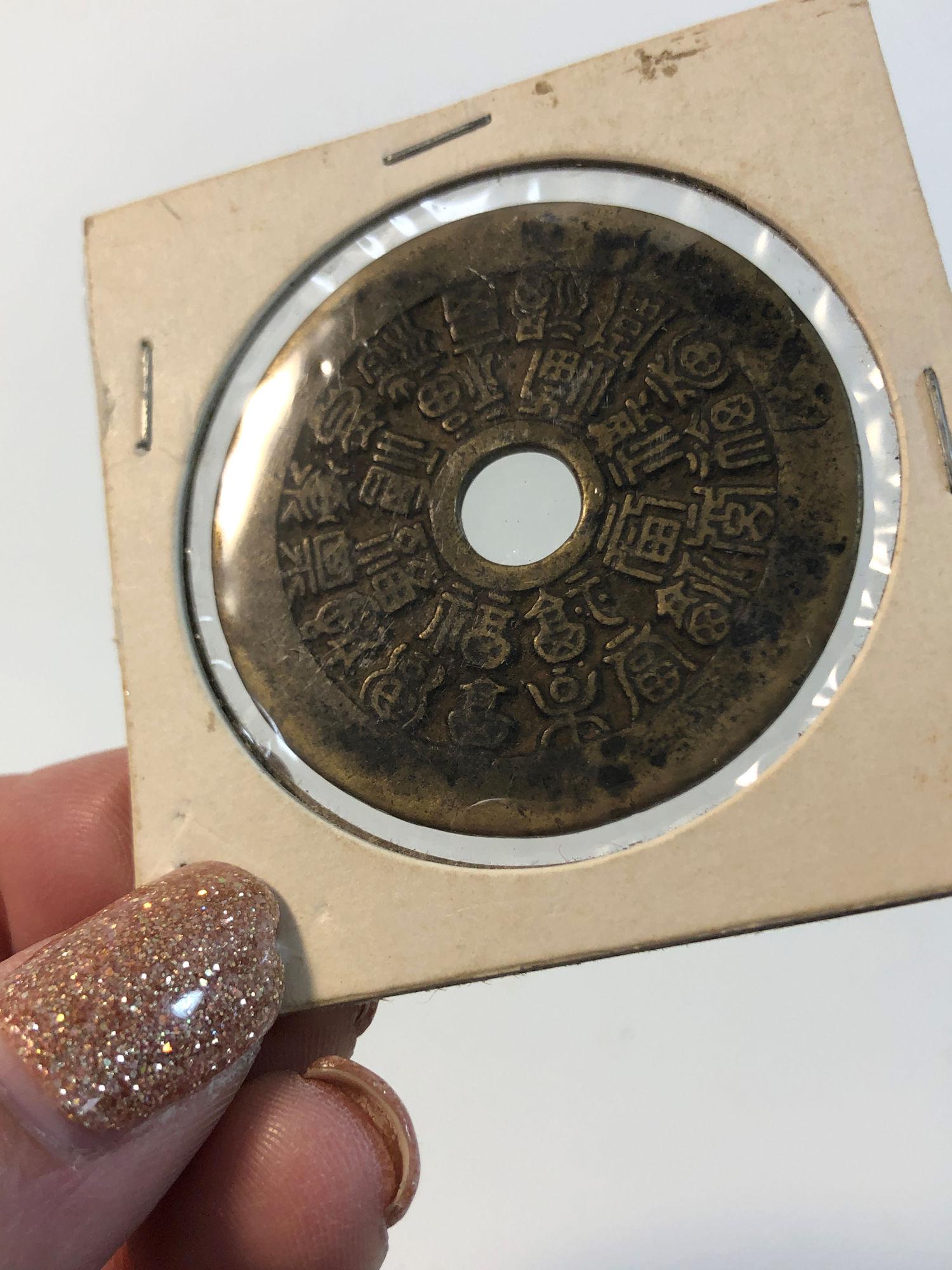 ANTIQUE CHINESE TOKEN (1 of 2)