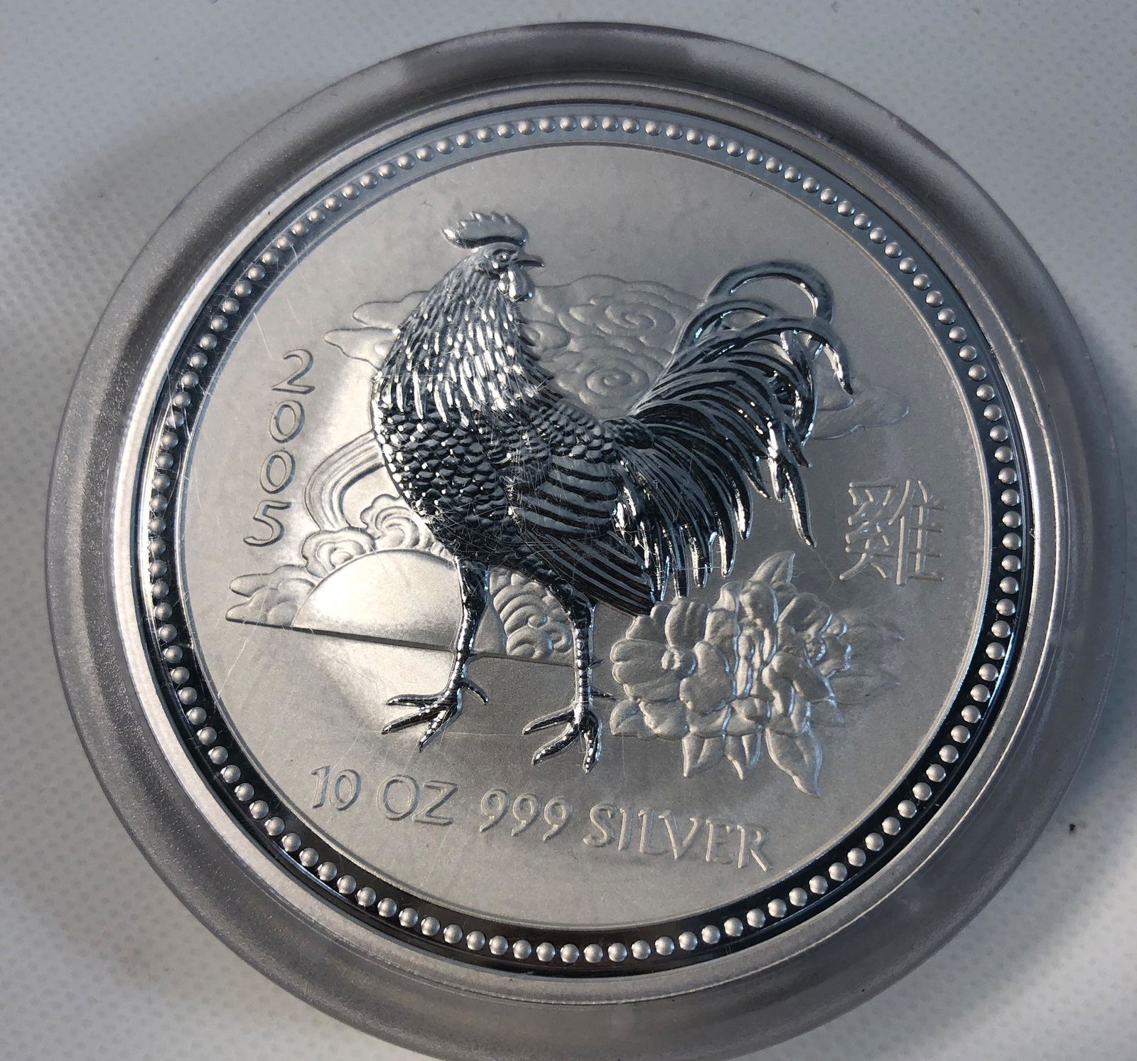 AUSTRALIAN $10.00 SILVER COIN (1 of 2)