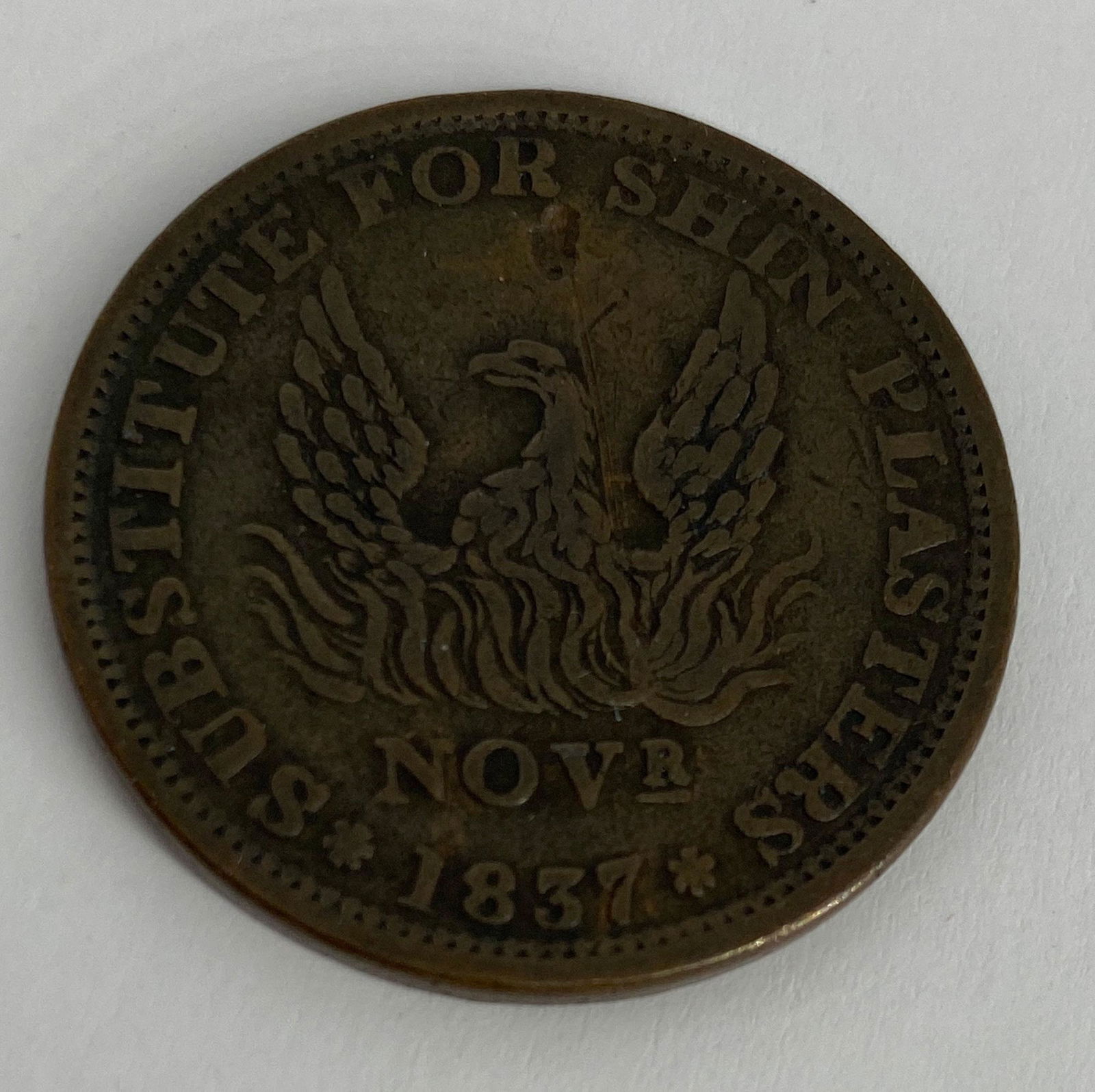 HARD TIMES TOKEN (1 of 3)