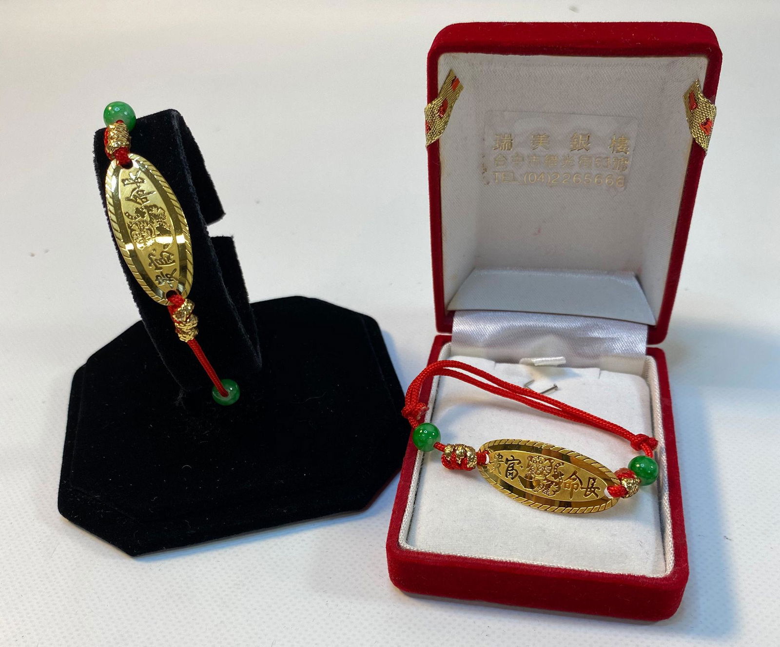 TWO HIGH KT GOLD TOKEN STYLE BRACELETS (1 of 6)