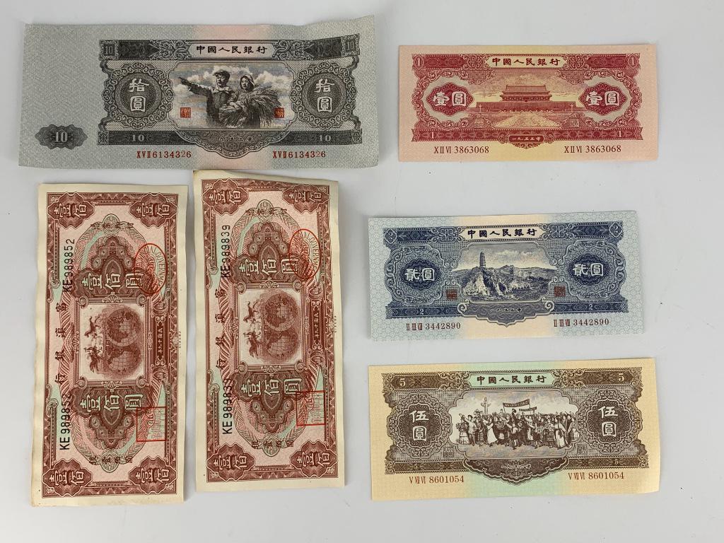 Lot of Fake Chinese Currency: Six pieces in total, mostly low denomination bills from the 1950's, two 100 dollar new "Fu-Tien" bank notes from the American Bank Note Company, authenticity unknown (likely fake), gently circulated c
