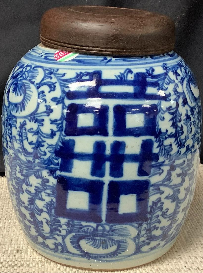 Vintage Chinese ceramic ginger jar w/ lid 10” (1 of 2)
