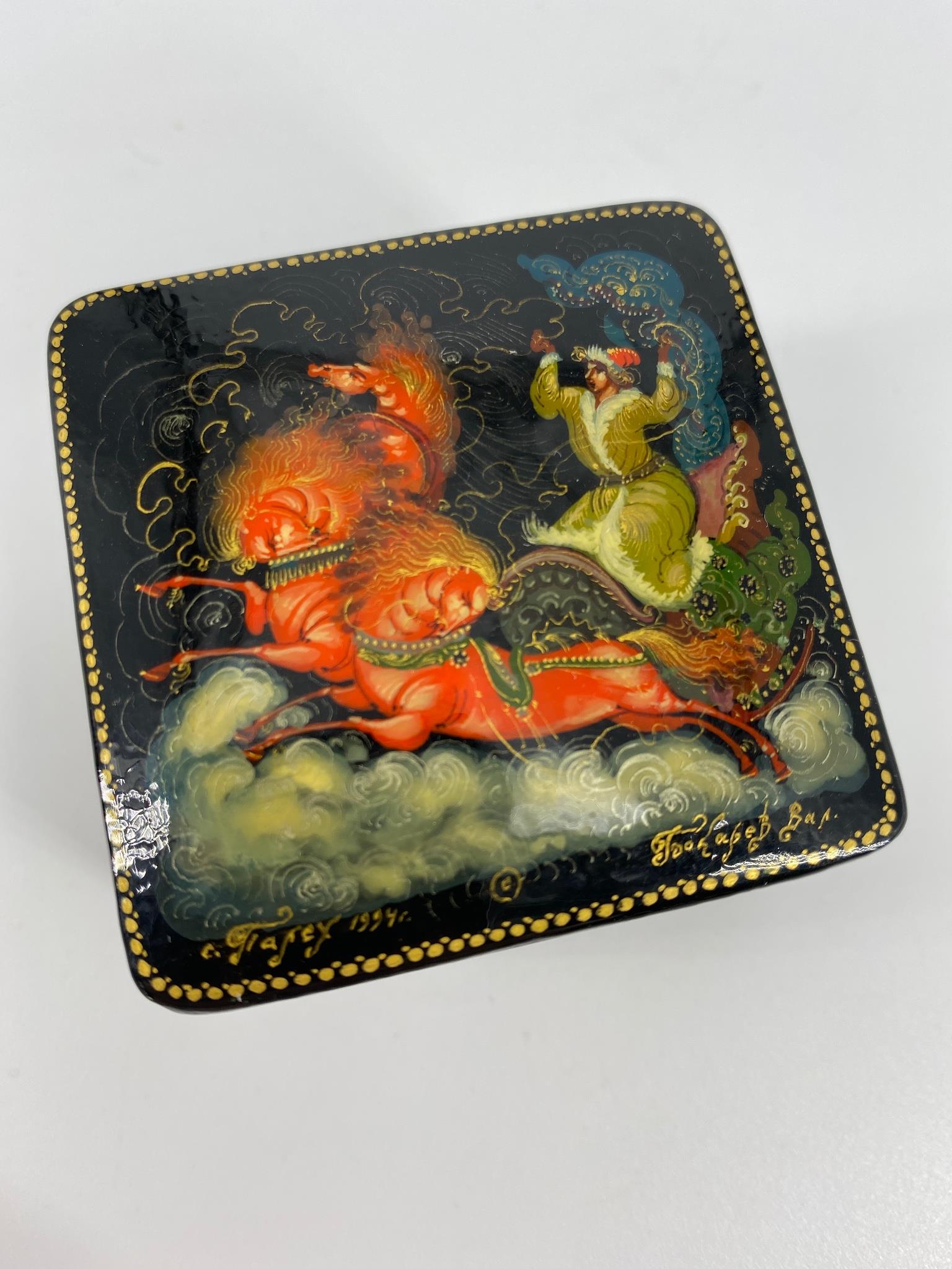Decorative Russian Lacquer Box (1 of 5)