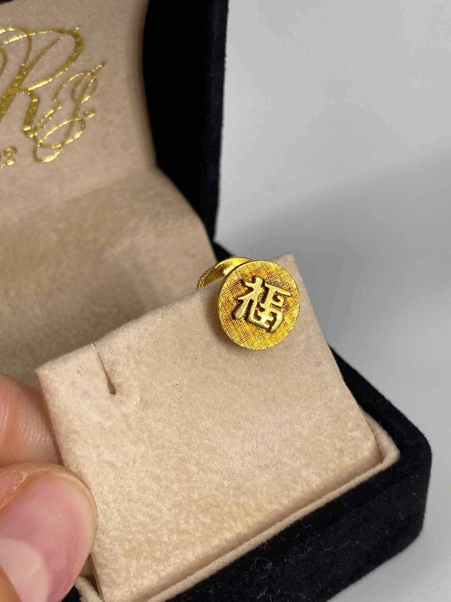 14kt Gold Tie Tack/Pin (1 of 3)