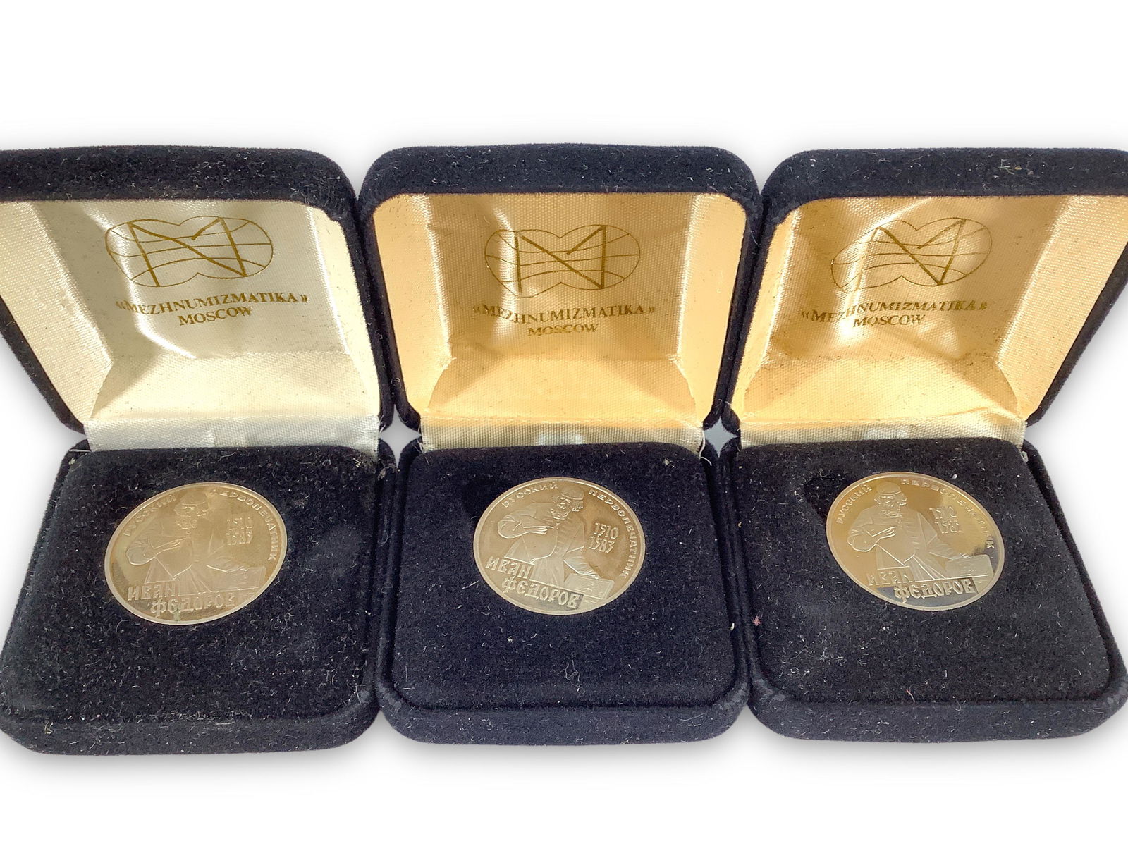 Three Russian 1 Rouble 1983 Commemorative Coins in Boxes (1 of 5)