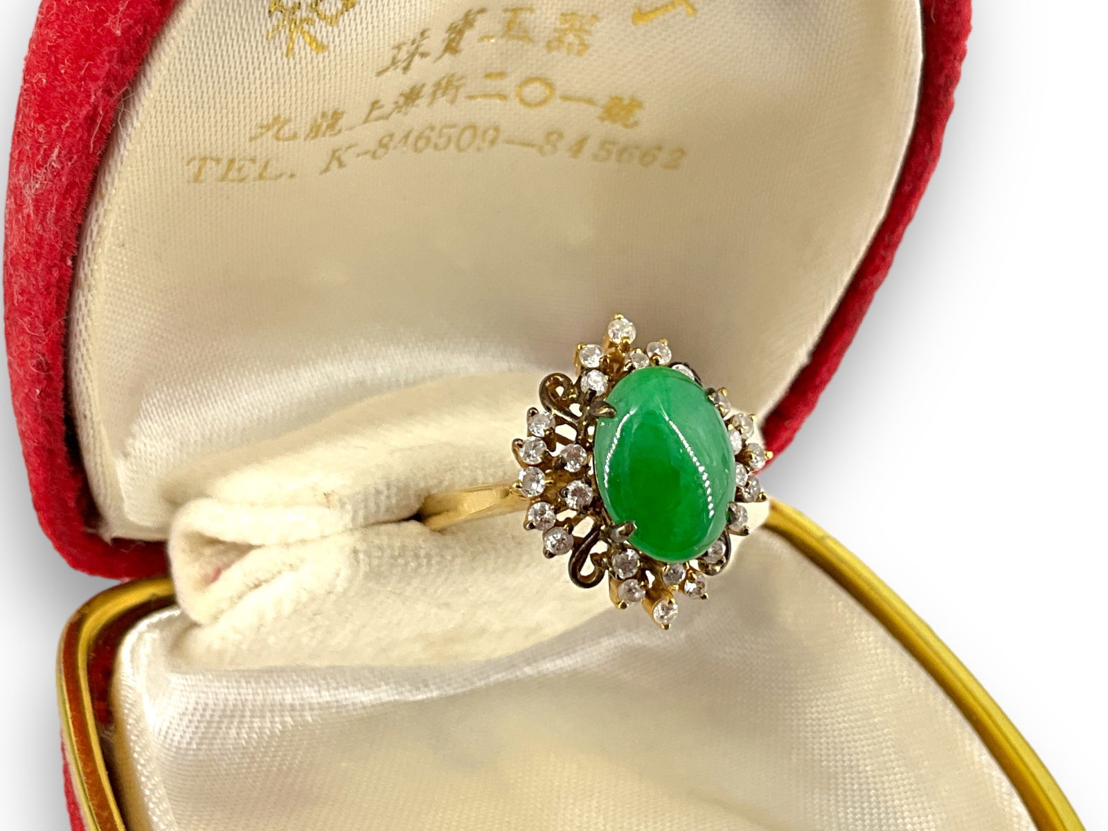 18k Jade and Diamond Ring in Red Box (1 of 6)