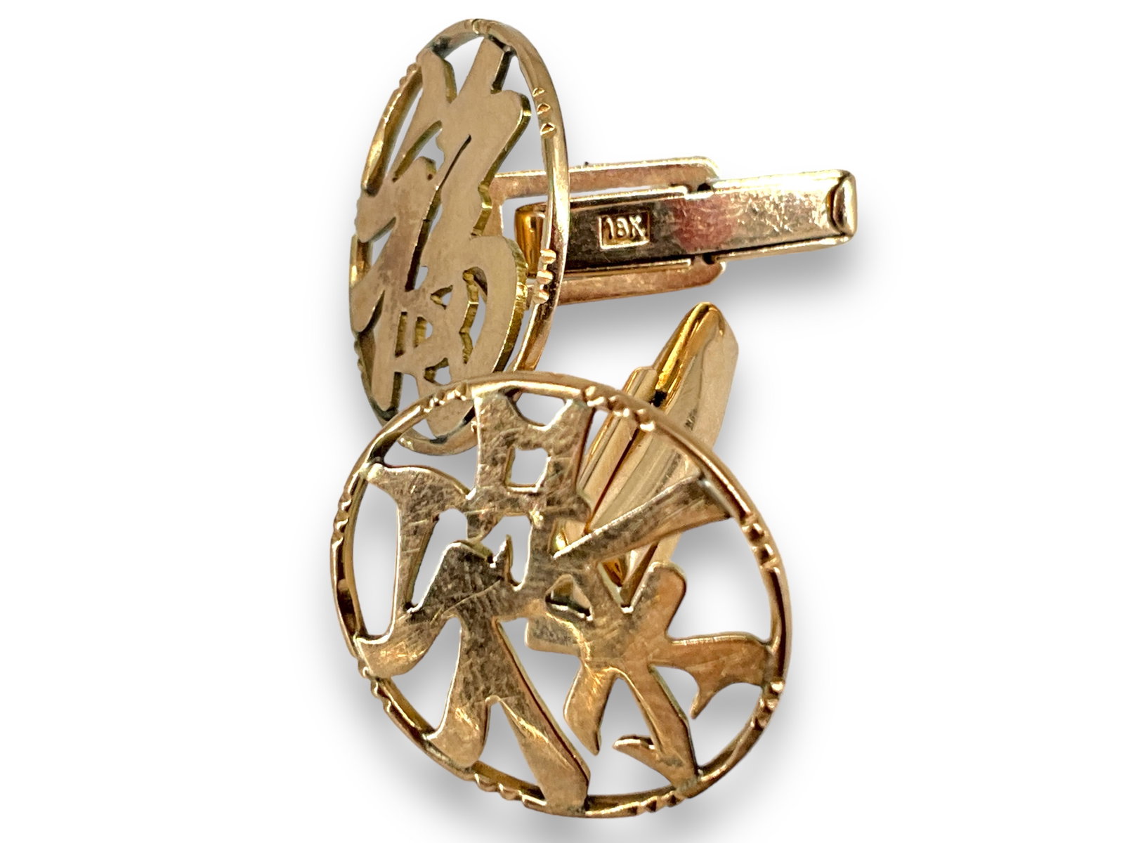 Asian Gold Cufflinks: Asian Gold Cufflinks Cufflinks are stamped ì18kî but test as 14k gold, please bid with discretion, they have an Asian symbol cut-out design and weigh 5.57 grams, are approx 3/4î tall.