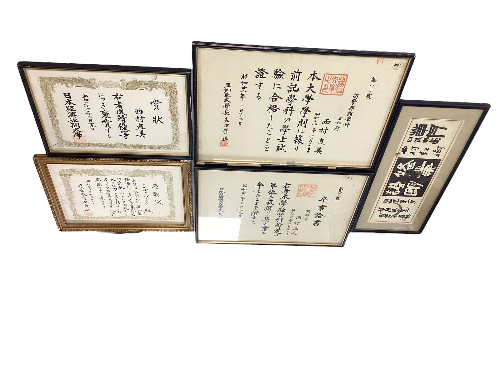 5 Framed Asian Language Prints (1 of 3)