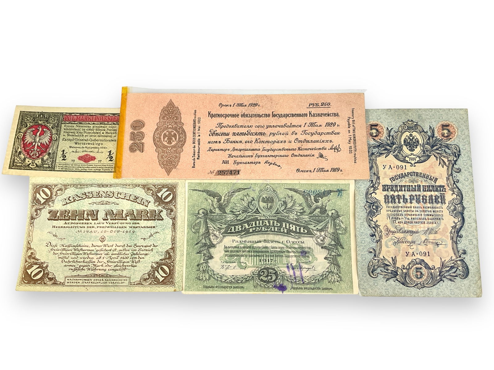 Assortment of Foreign Bank Notes (1 of 6)