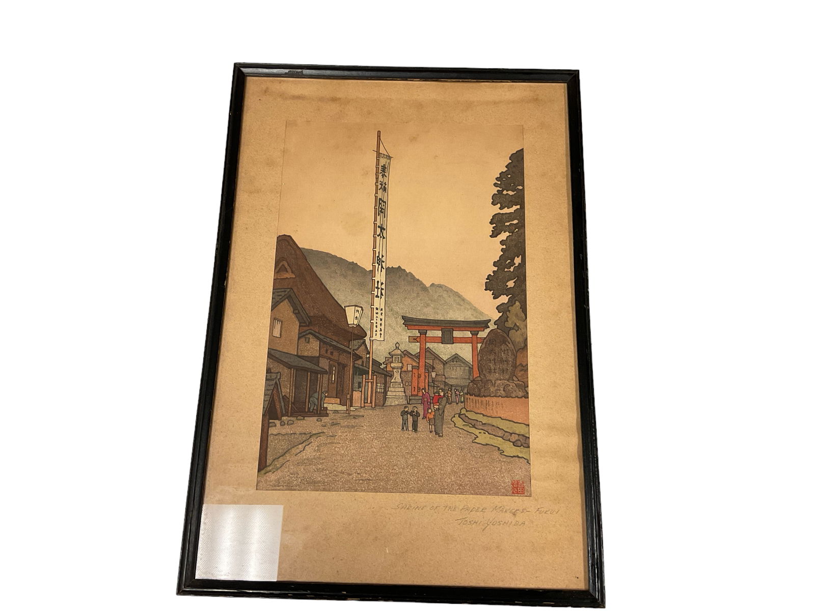 Asian Painting Frame x 13 1/2 x 19 1/2 in. (x 34.3 x 49.5 cm.) (1 of 3)