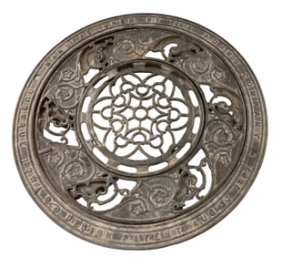 1897 Adams Cast Iron Adjustable Floor Heat Grate