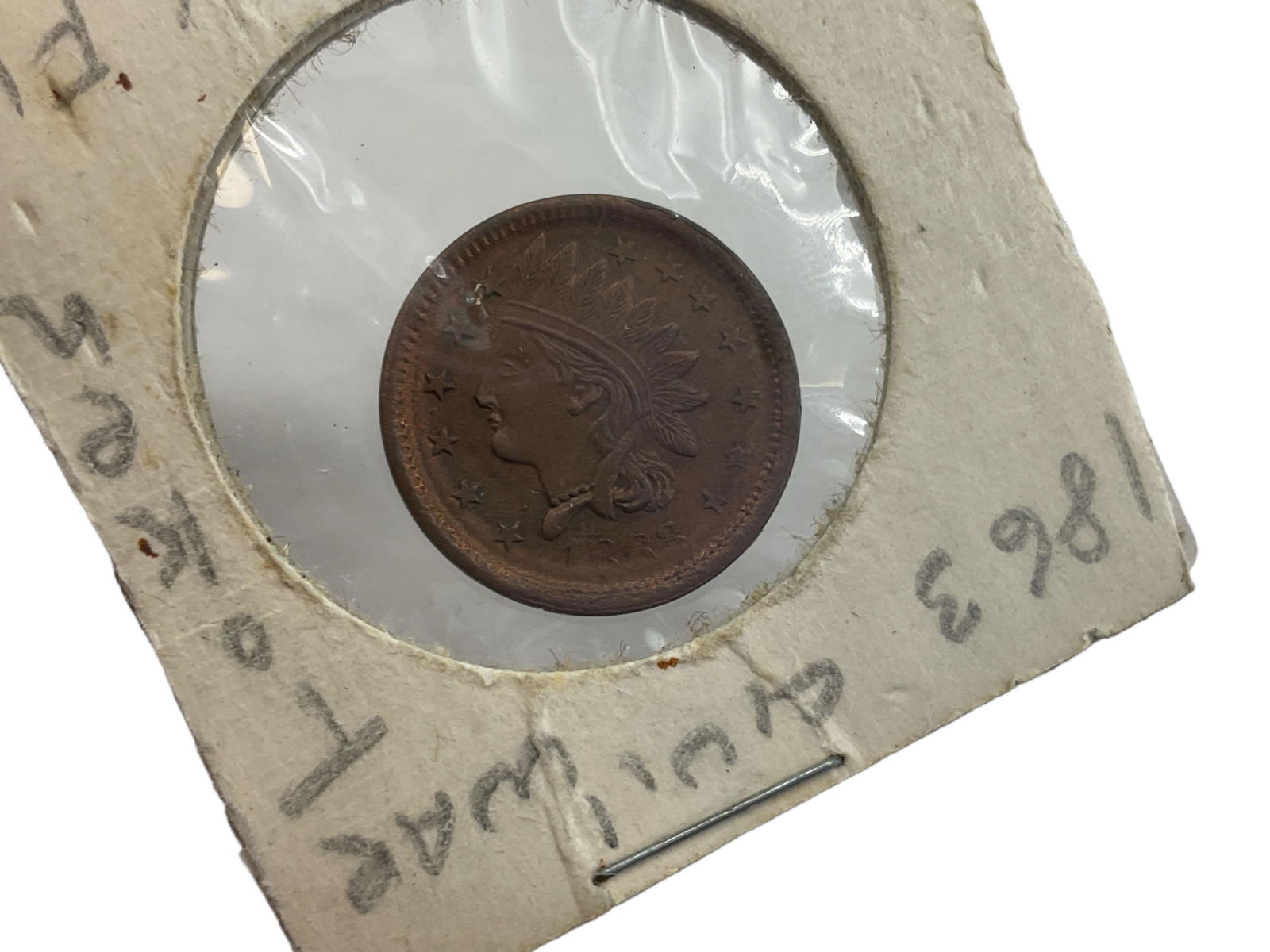 1863 Civil War Token (1 of 5)