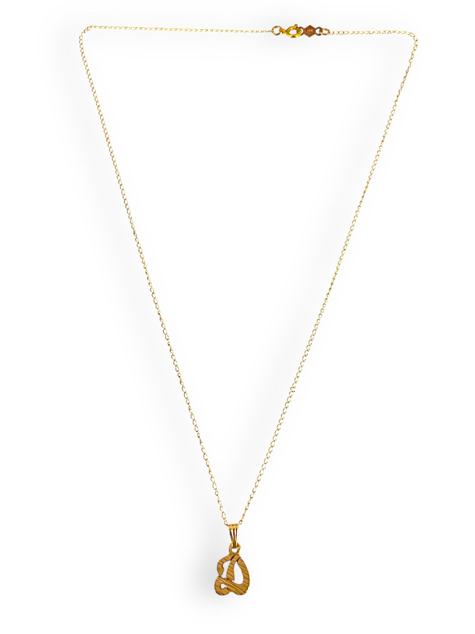 14kt Yellow Gold Necklace with Initial "D" Pendant: 14kt Yellow Gold Necklace with Initial "D" Pendant 14kt gold necklace and pendant (stamped and tested), 1.5 grams total weight, 15" choker length chain necklace, spring ring clasp, 14.5