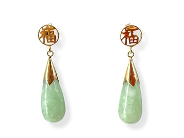 14kt Yellow Gold and Jade Dangle Earrings