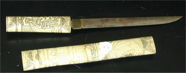 ORIENTAL IVORY SCRIMSHAW KNIFE W/SHEATH 1