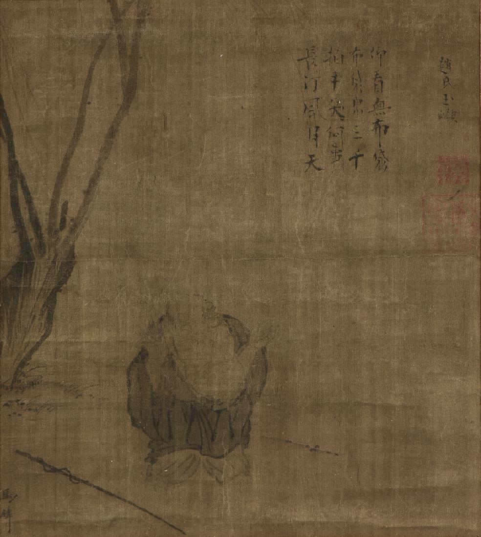 A CHINESE FIGURAL POEM SCROLL FRAGMENT, IN THE 16TH (1 of 7)