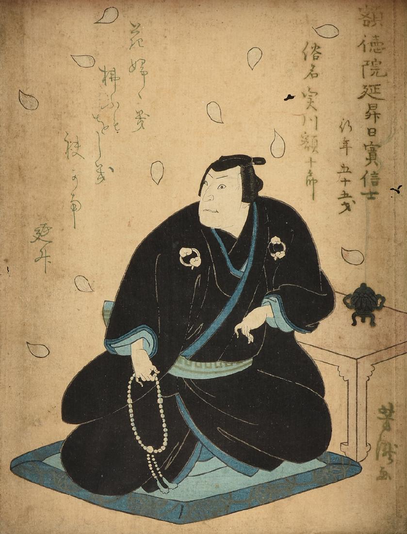 A SURIMANO STYLE JAPANESE WOODBLOCK PRINT, "Portrait of (1 of 8)
